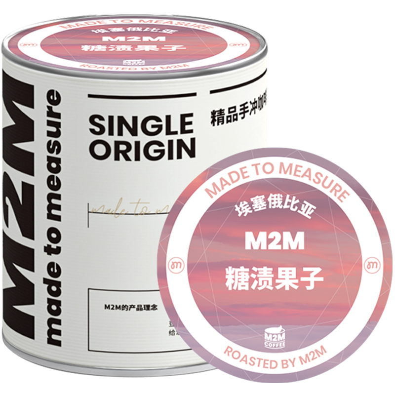 M2M糖渍果子日晒埃塞耶加雪啡新鲜烘焙精品进口手冲咖啡豆110g