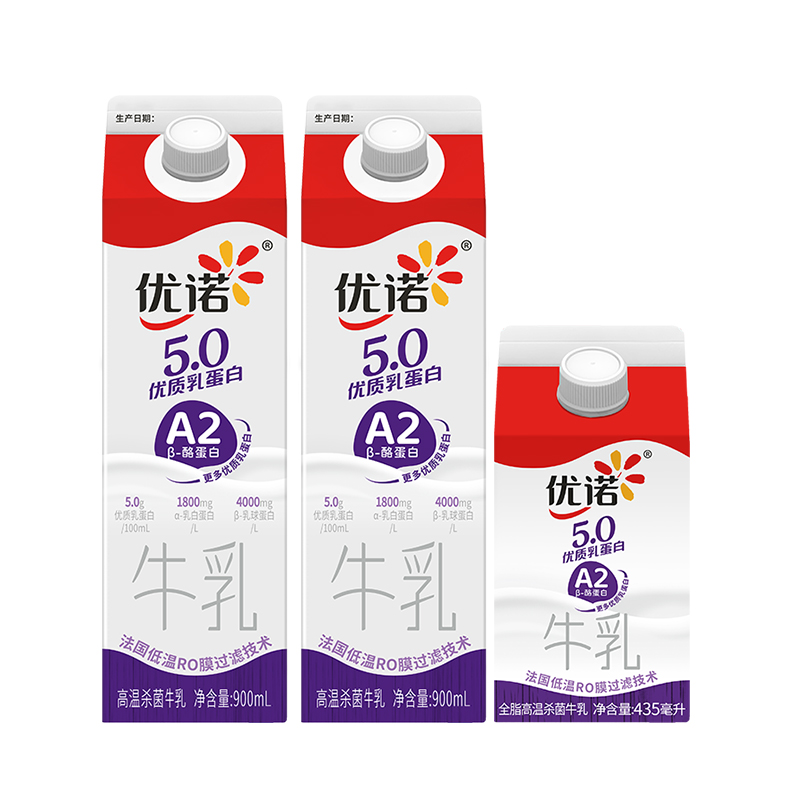 【A2β-酪蛋白牛奶組合】秒殺 優(yōu)諾高鈣低溫牛奶900ml*2+435ml*1