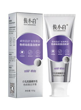 俊小白牙齿素颜霜色修美白牙膏
