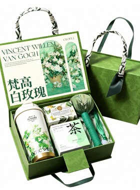 高级感保温杯按摩捶伴手礼盒送礼