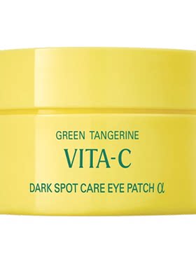 韩国果达儿goodal青橘VC眼膜