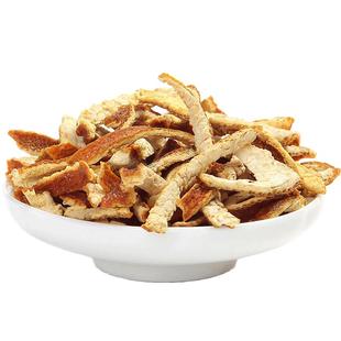 陈皮泡水陈皮丝新会老陈皮干正品花茶桔子皮非橙皮酸梅汤橘皮500g