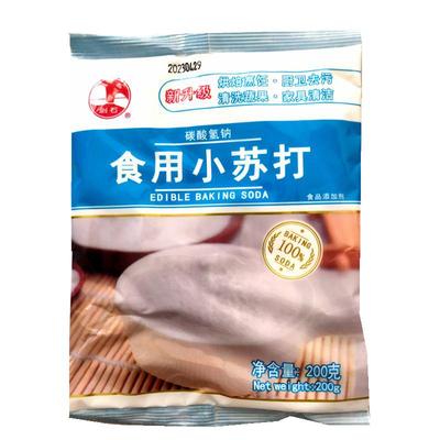 剑石食用小苏打多用途小包装