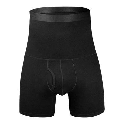 高腰冬季腰部加绒加厚保暖内裤男士纯色护腰加长大码平角裤短裤秋