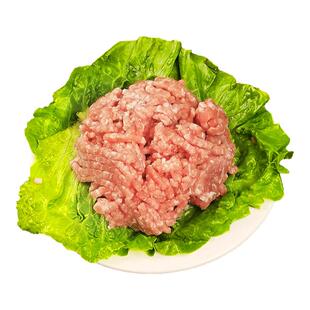 五丰上食慢养黑猪夹心肉糜鲜冻土猪肉馅1.7斤猪前腿肉3:7夹心