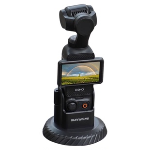 Sunnylife 适用大疆DJI Pocket 3磁吸底座桌面固定支撑口袋灵眸相机展示配件