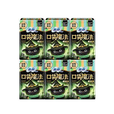 苏菲棉柔透气日用6包组合卫生巾
