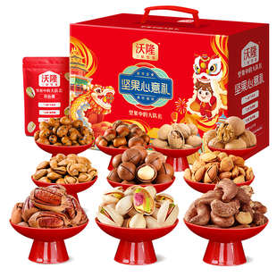 【K姐年货节】沃隆坚果心意礼1400g*2箱混合坚果休闲营养零食年货