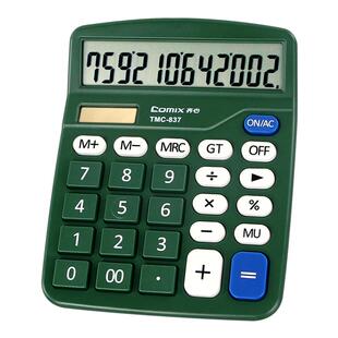 齐心计算机办公室用女神款小型高颜值多功能会计财务专用太阳能家用商用财会办公用品计算器学生2026新款无声