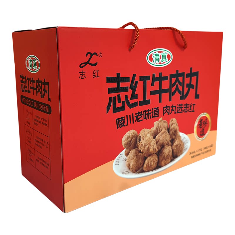 志红陵川牛肉丸开袋即食