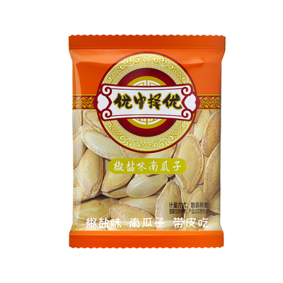 新货美人甲南瓜子长粒椒盐味南瓜籽炒货零食独立包装大颗粒小包装