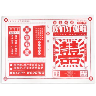 网红姐妹照结婚喜报伴娘用品眼镜摄喜字新娘报纸团晨袍道具大全