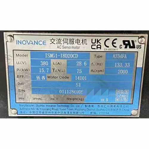SMG118D20CDA334FA带抱闸ISMG1