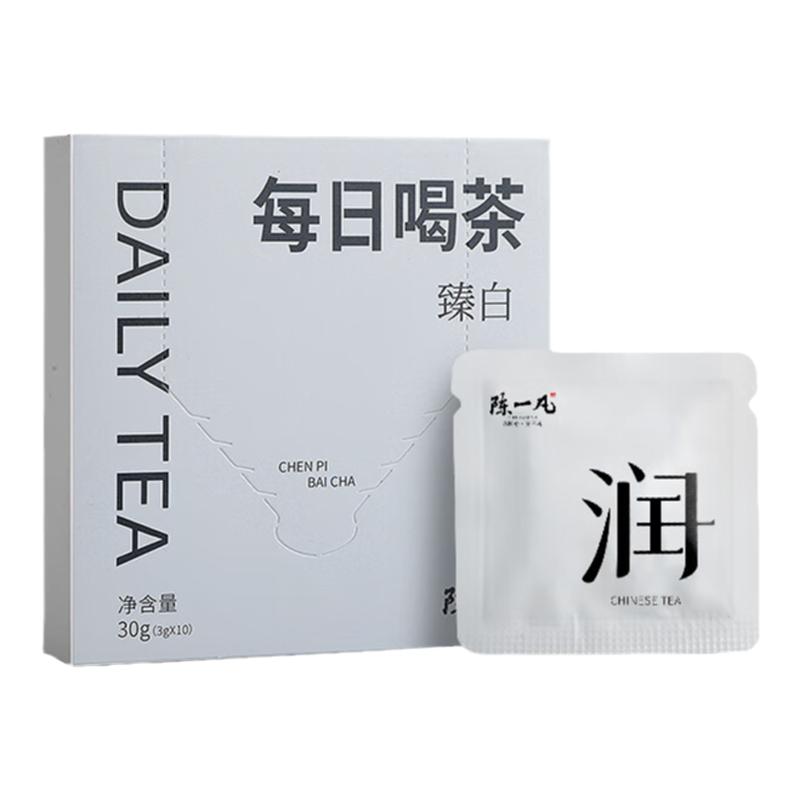 陈一凡茶叶 陈皮白茶小茶饼 正寿眉
