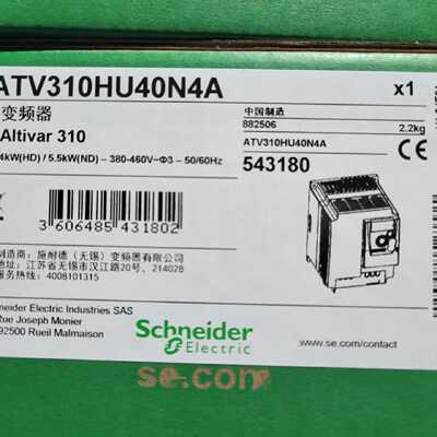 议价施耐德变频器ATV310HU40N4A ATV310HU55N4A ATV310HU75N4A