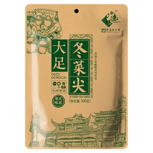 重庆特产石魂大足冬菜尖500g