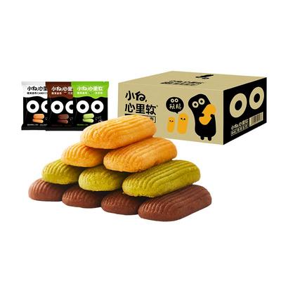 小白心里软糖果曲奇饼干整箱240g