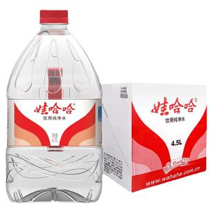 娃哈哈纯净水大桶水4.5L饮用水家庭办公泡茶非矿泉水1.5L大瓶整箱