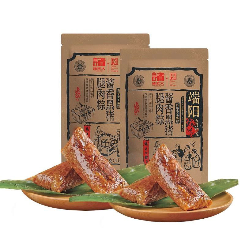 诸老大肉粽蛋黄鲜肉大粽子豆沙甜粽真空棕子