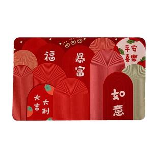 入户门地垫结婚卡通喜庆布置地毯乔迁新居门口进门脚垫红婚房喜垫