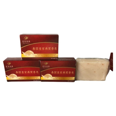泰国皇家海燕香皂红盒清洁12个装