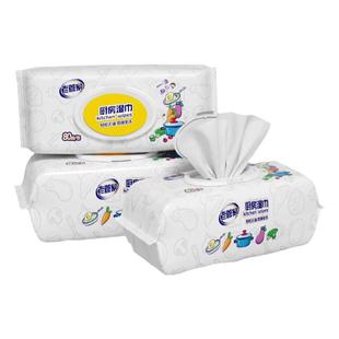 老管家厨房湿巾去油去污家用厨房清洁湿巾强力去油污纸巾加大加厚