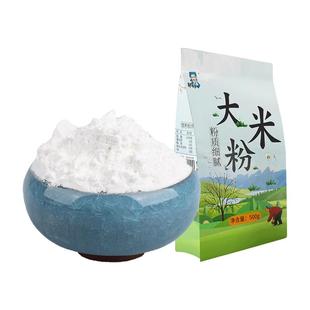 东北大米粉5斤黑龙江粘米粉东北米粑粉米饺粳米粉水磨纯大米面粉