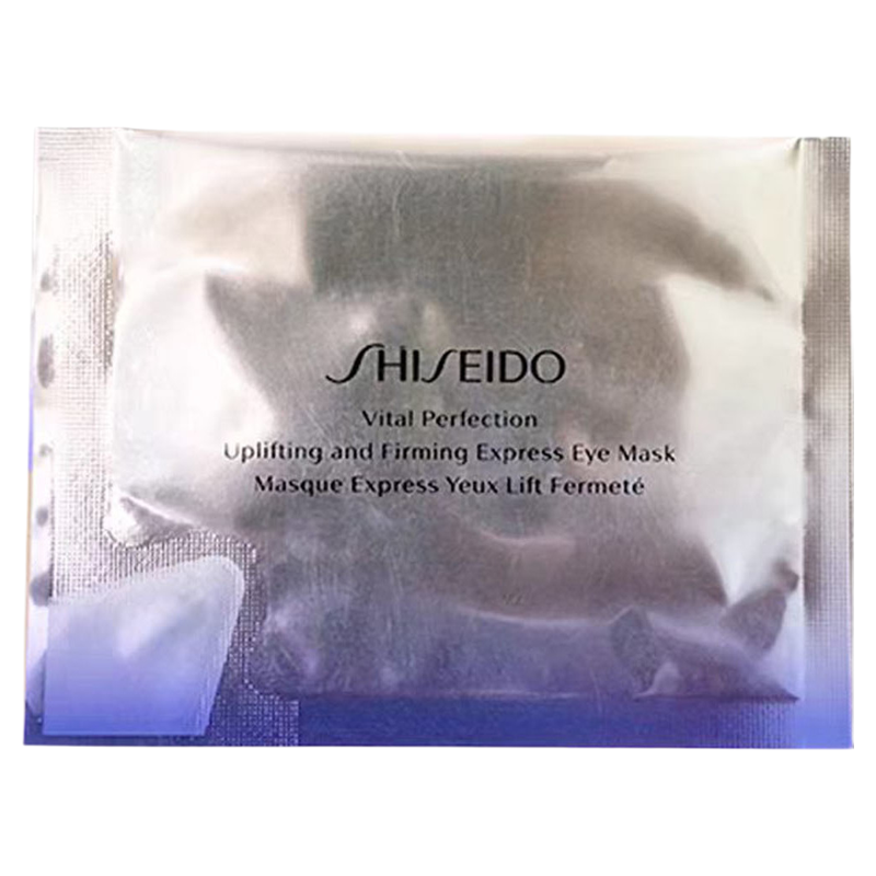 资生堂悦薇眼膜补水保湿淡化细纹