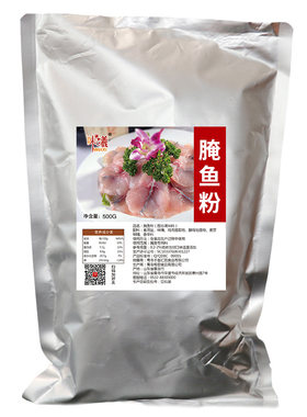 酸菜鱼腌鱼粉专用料石锅鱼