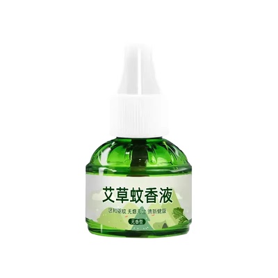 家用电热艾草蚊香液驱蚊防灭蚊水补充液插电式防蚊神器加热器卧室
