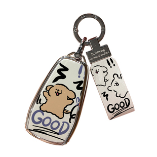 适用长安cs75plus钥匙套unit汽车univ逸动cs35包cs55壳扣x5欧尚x7