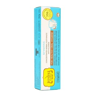 泰国免税店同款Tepthai草本牙膏70g清除牙茶渍咖啡烟渍清新怡人