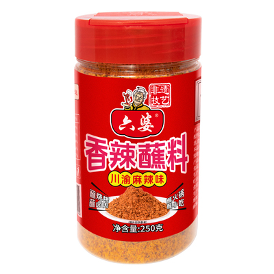 六婆香辣蘸料川渝麻辣辣椒面味烧烤串串火锅蘸轻食调味蘸料250g