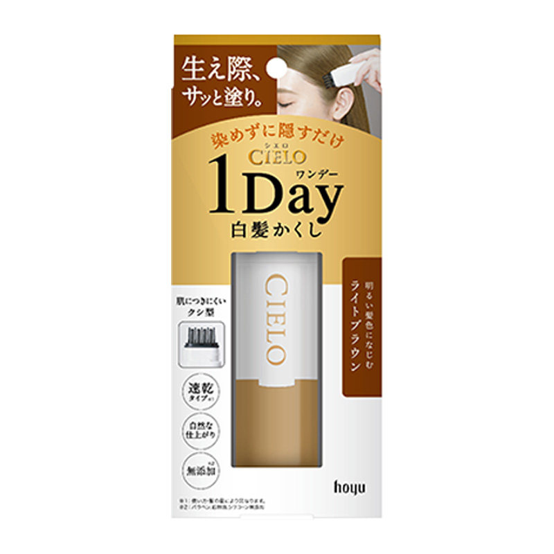 HOYU美源速染遮白补染染发梳4色