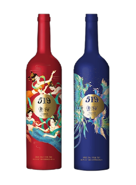茅台13度干红葡萄酒750ml×2瓶