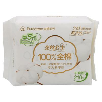 全棉时代超净吸卫生巾245mm