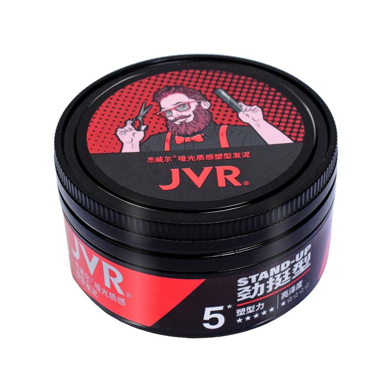 jvr杰威尔哑光发泥 男士定型喷雾自然蓬松头发型造型发蜡发胶清香