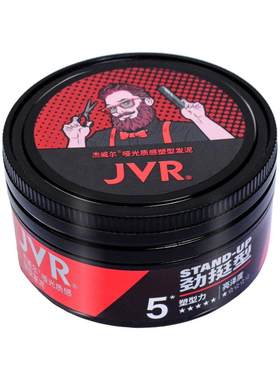 JVR/杰威尔男士哑光发泥定型喷雾