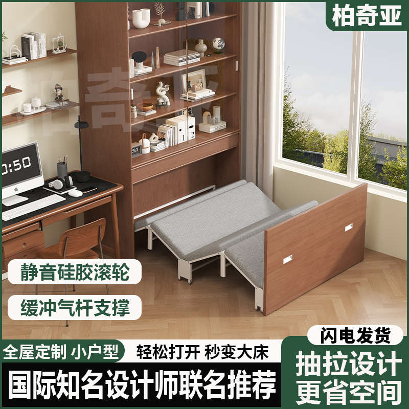 入柜式隐形床家用小户型可伸缩折叠床双人卧室书桌隐藏床衣柜一体