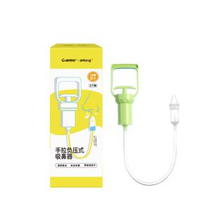 宝宝吸鼻器婴儿小月龄鼻屎清洁器手动口式手拉负压式鼻涕清理神器