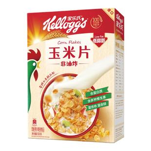 【百补】家乐氏低脂原味玉米片500g即食冲饮营养进口早餐麦片谷物