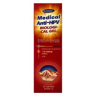 德国去疣瘊小肉粒扁平疣软膏去除脖子上长疙瘩丝状一抹灵无忧神器