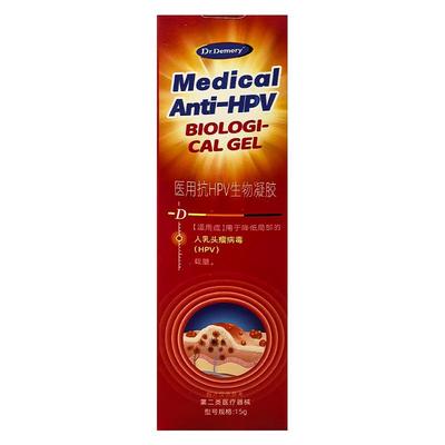 【德国技术】无痛脱疣瘊