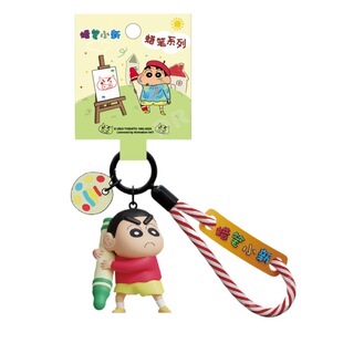 正版蜡笔小新画笔玩偶公仔钥匙扣书包挂件情侣汽车钥匙链挂饰礼品