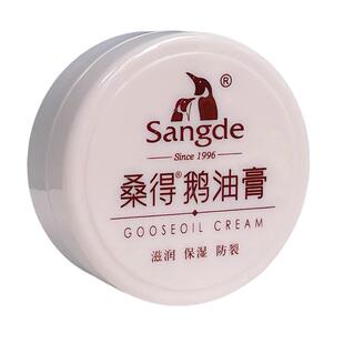 桑得鹅油膏护手霜滋润保湿防皴抗裂手足裂口膏皲裂膏脚跟龟裂5盒