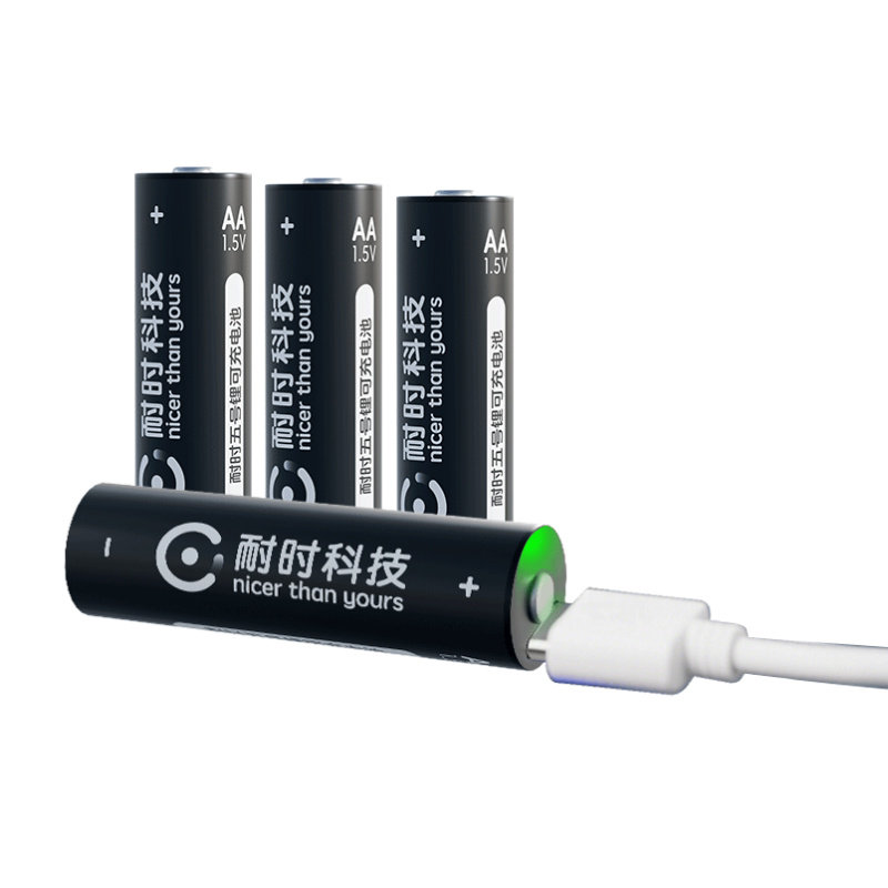 ��ʱ 5��7�ų��﮵�� USB�ɳ�� 1.5V��ѹ ������ ����ߺŵ�� ������ָ������Ϸ�ֱ�������ר�� 8.91Ԫ