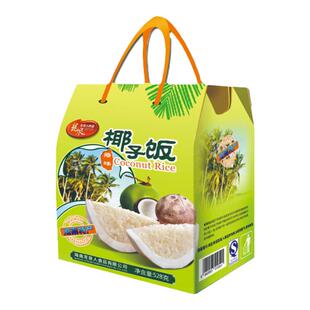 龙泉人食品椰子饭海南土特产纯手工制作传统风味小吃方便糯米生椰