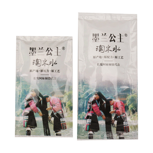 墨兰公主淘米水洗发水控油去屑养发护发素膜便携小样旅行试用套装