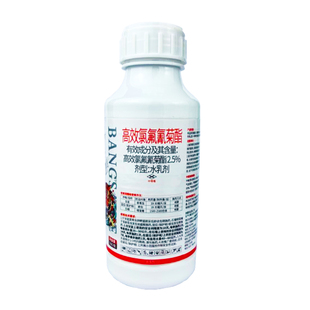 高效氯氟氰菊酯蔬菜青虫果树农药土壤地下害虫花卉蚜虫杀虫剂农用