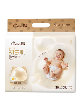 超爱初生肌特护新生儿宝宝纸尿裤超薄透气一体式婴幼儿柔软拉拉裤